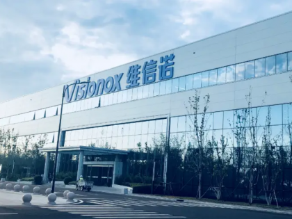 维信诺：ViP技术量产项目已于2023年12月15日点亮首片模组，目前ViP技术正在持续推进量产中